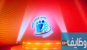 وظائف مدارس الأندلس الأهلية للجنسين في جدة