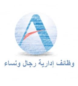 وظائف إدارية لدي البنك العربي الوطني للجنسين