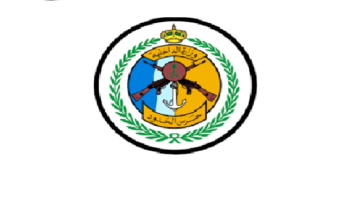 المديرية العامة لحرس الحدود 1443 للرجال للتعيين بالوظائف العسكرية