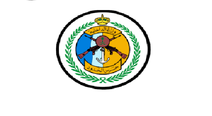 وظائف إدارية في الحرس الوطني
