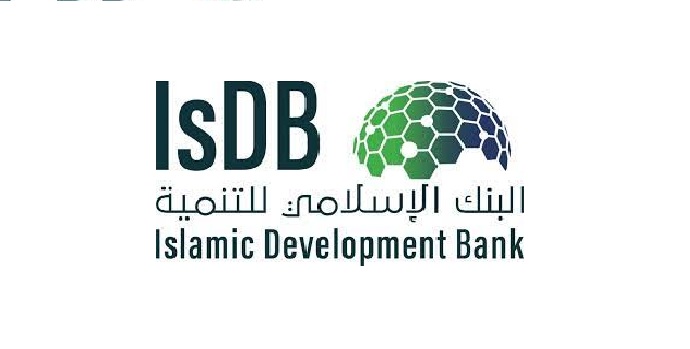 البنك الإسلامي للتنمية يعلن عن وظائف وتدريب بمدينة جدة