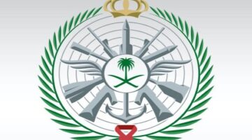 وزارة الدفاع تعلن عن نتائج القبول التجنيد الموحد 1443