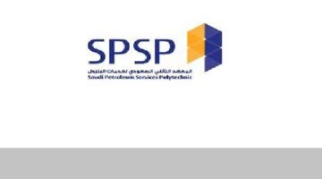 وظائف إدارية المعهد التقني السعودي لخدمات البترول