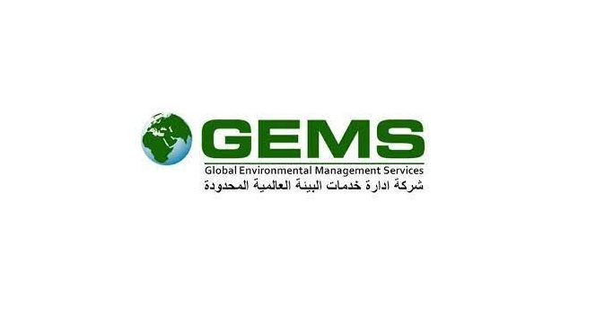 وظائف إدارية في الرياض بشركة إدارة خدمات البيئة العالمية للجنسين