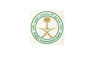 وظائف حكومية بصندوق الاستثمارات في الرياض