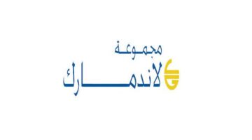 مجموعة لاندمارك العربية تعلن عن وظائف للسعوديين والمقيمين