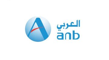 البنك العربي الوطني تدريب منتهي بالتوظيف 2022