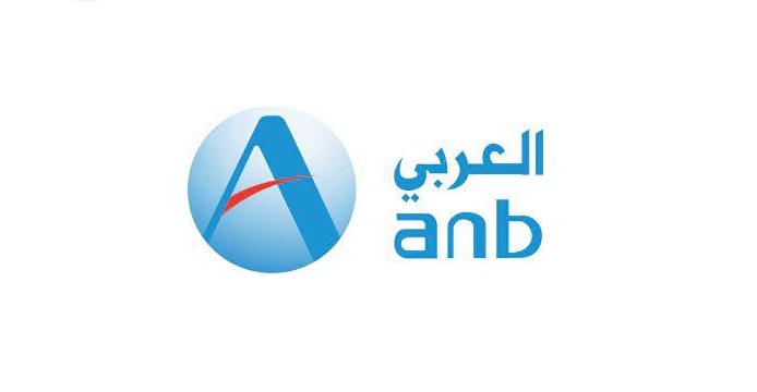 البنك العربي الوطني تدريب منتهي بالتوظيف 2022