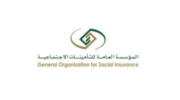 وظائف التأمينات الاجتماعية 2022 للرجال والنساء