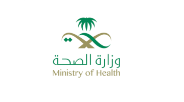 وظائف الصحة بكافة مناطق المملكة سعودي ومقيم
