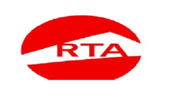 اعلان وظائف في هيئة الطرق والمواصلات RTA