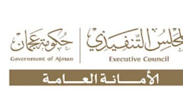 وظائف عجمان اليوم بالمجلس التنفيذي براتب 35000 درهم للجنسين