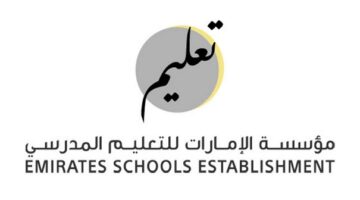 وظائف تعليمية في دبي وابو ظبي 2022