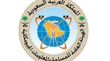 وظائف حكومية في الرياض 2022
