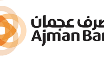 اعلان مصرف عجمان عن توفر وظائف