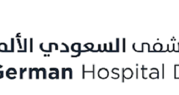 وظائف دبي وعجمان بمجموعة مستشفيات السعودي الألماني