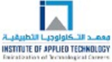 وظائف في ابو ظبي بمعهد التكنولوجيا التطبيقية