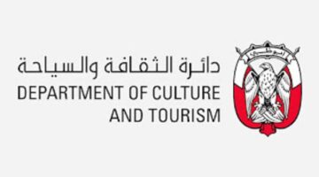 تقديم وظائف في ابو ظبي بدائرة الثقافة والسياحة بالامارات