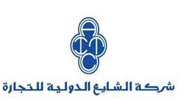 وظائف مجموعة الشايع في الكويت لجميع الجنسيات والمؤهلات العليا