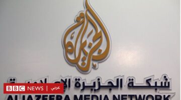 مطلوب موظف في شبكة الجزيرة في قطر