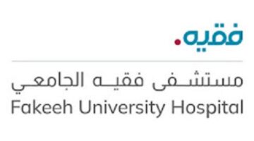 وظائف شاغرة في دبي بمستشفى فقيه الجامعي