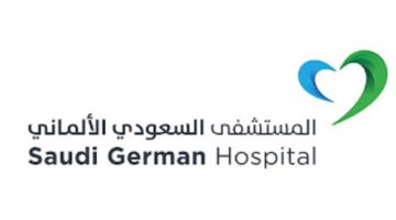 وظائف دبي وعجمان بمستشفي السعودي الالماني