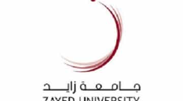 وظائف في ابو ظبي بجامعة زايد في الامارات