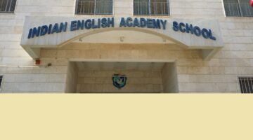 وظائف المدرسة الهندية الانجليزية الدولية في الكويت