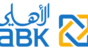وظائف البنك الأهلي الكويتي