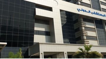 وظائف المستشفى الدولي في الكويت