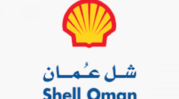 وظائف شركة شل (shell) عمان في عمان للمواطنيين والاجانب