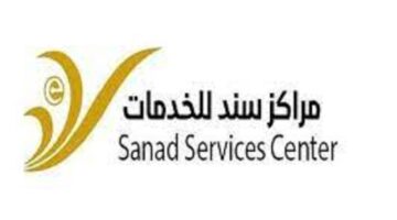 وظائف مكتب سند بسلطنة عمان راتب 325 ذكور وإناث