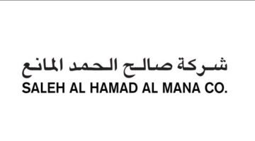 وظائف شركة صالح الحمد المانع في قطر