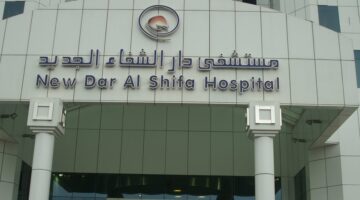 وظائف مستشفى دار الشفاء بالكويت