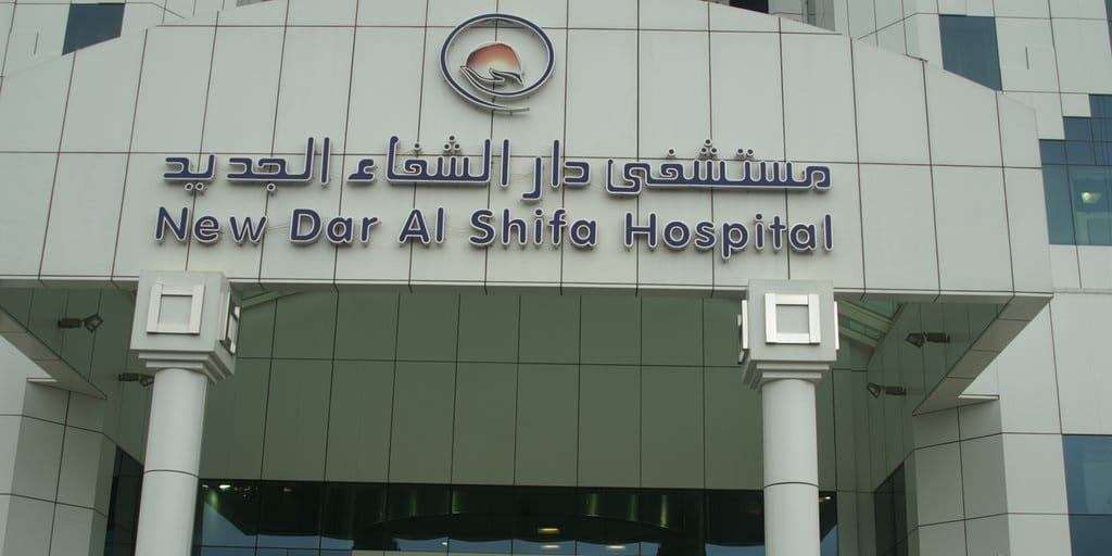 وظائف مستشفى دار الشفاء بالكويت لجميع الجنسيات والمؤهلات العليا