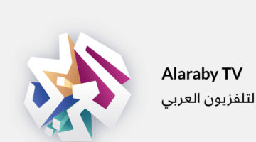 وظائف التلفزيون العربي في قطر لجميع الجنسيات والمؤهلات العليا