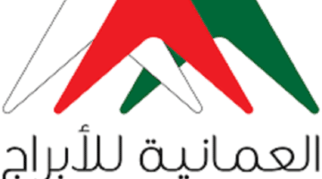 وظائف سلطنة عمان بالشركة العمانية للأبراج للمواطنين والاجانب