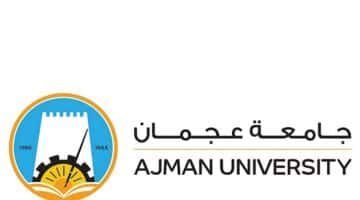 وظائف شاغرة في جامعة عجمان