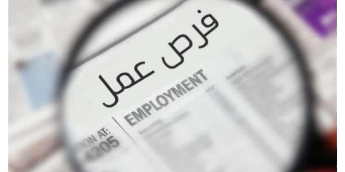 وظائف شركة كونستيليس في الكويت لجميع الجنسيات للمؤهلات العليا