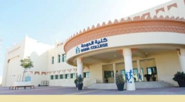 وظائف كلية الدوحة فى قطر لحملة البكالوريوس ولجميع الجنسيات
