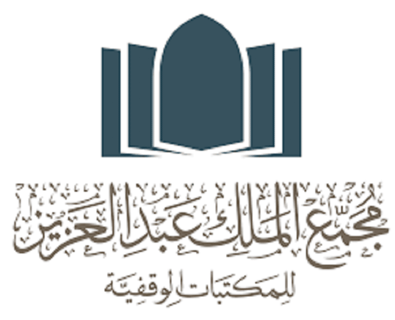 مجمع الملك عبدالعزيز يعلن عن وظائف للرجال والنساء
