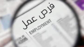 وظائف شركة دلما في قطر لجميع الجنسيات للمؤهلات المتوسطة والعليا