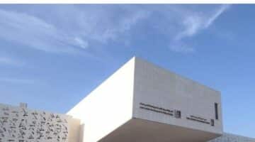 وظائف معهد الدوحة للدراسات العليا في قطر لجميع الجنسيات 2023