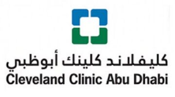 وظائف مستشفى كليفلاند كلينك في ابوظبي