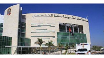 مستشفى الشيخ خليفة التخصصي توفر وظائف في راس الخيمة