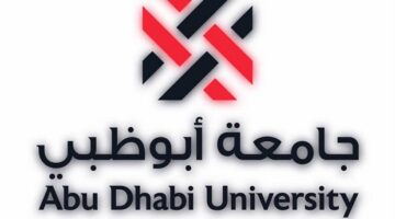 جامعة ابوظبي تعلن عن وظائف في ابو ظبي