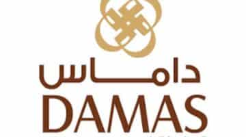 مركز داماس الطبي يعلن عن وظائف في الشارقة