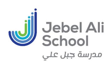 مدرسة جبل علي توفر وظائف في دبي