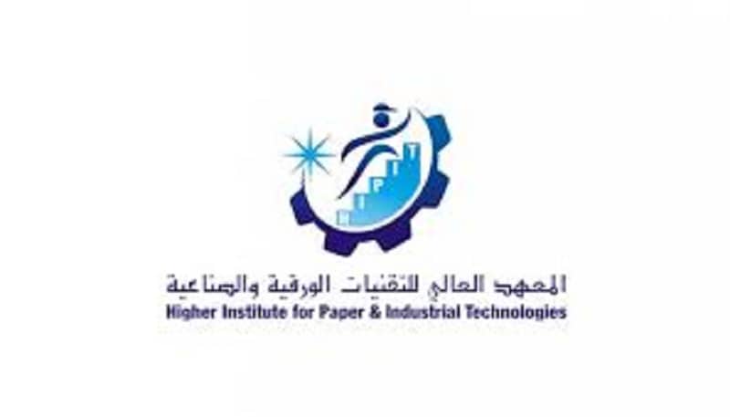 المعهد العالي للتقنيات الورقية (HIPIT) يعلن عن تدريب منتهي بالتوظيف للثانوية