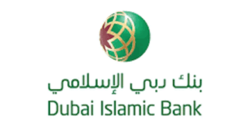 اعلان وظيفة في بنك دبي الاسلامي بدبي والشارقة براتب 6000 درهم